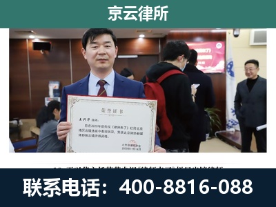 迎泽-企业厂房拆迁律师