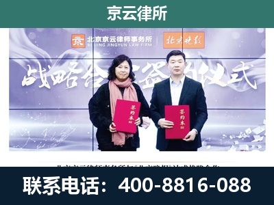 迎泽-专业拆迁律所