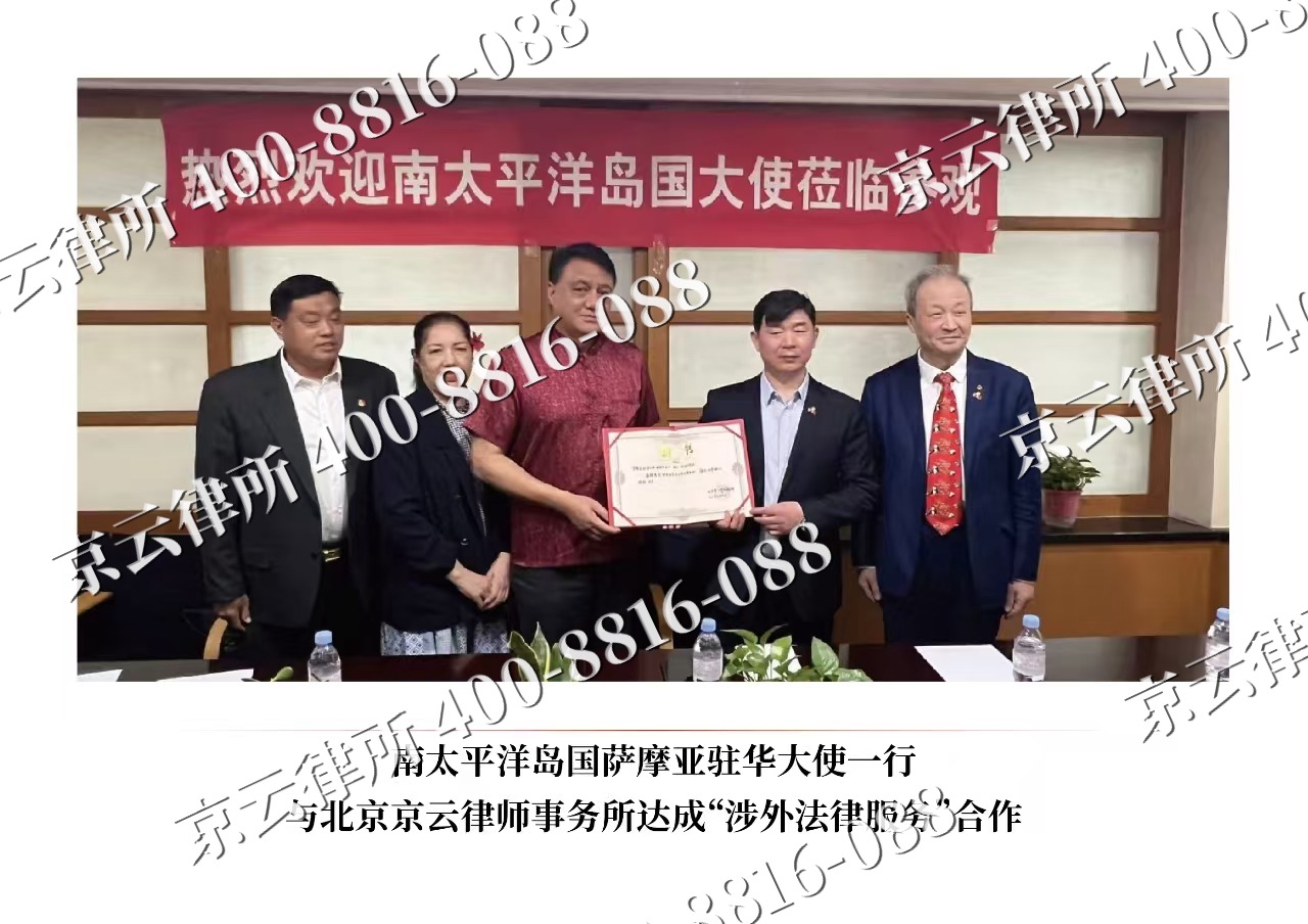 迎泽-企业拆迁维权律师