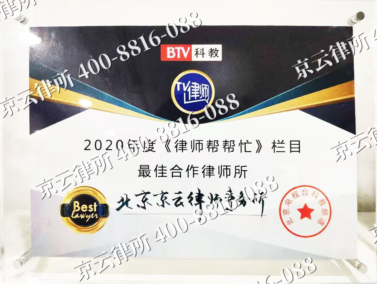 迎泽-企业拆迁律师