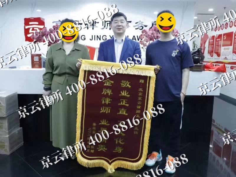 迎泽-企业厂房拆迁律师