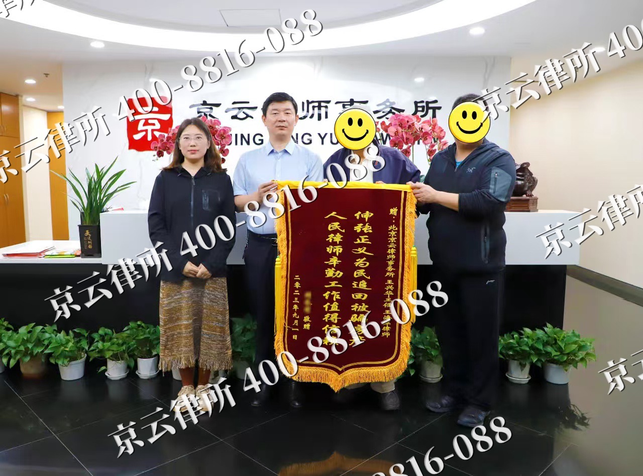 迎泽-养殖场征地补偿律师