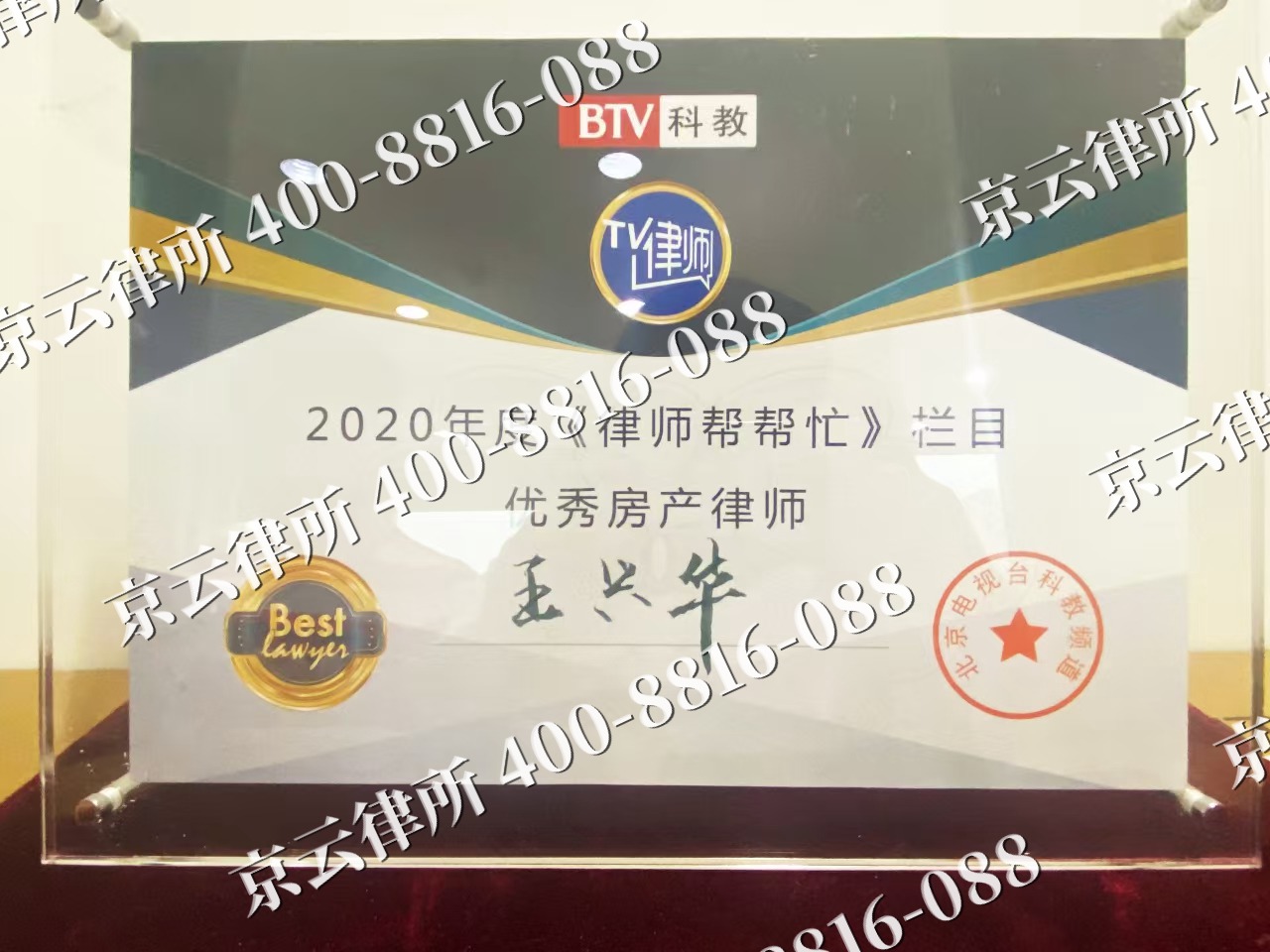 迎泽-养殖场征收律师